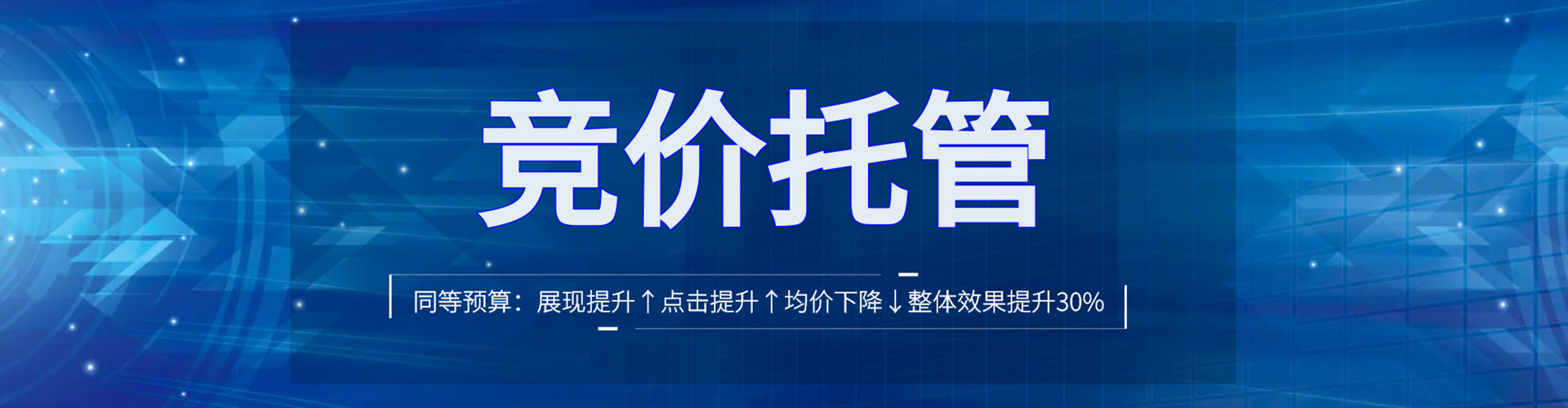 锦屏信息流代运营